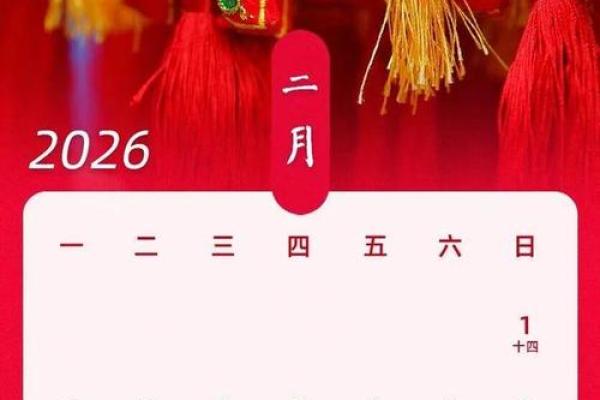 最新刷新播报:2026年十月适合领证的日子,作答解析解释义最佳日历解释剖析 最新刷新播报:2026年十月适合领证的日子,作答解析解释义最佳日历解释剖析