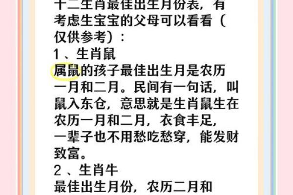 最新刷新中午：11月适合生孩子的黄道吉日，仔细释义落实最佳全面解释精选黄历