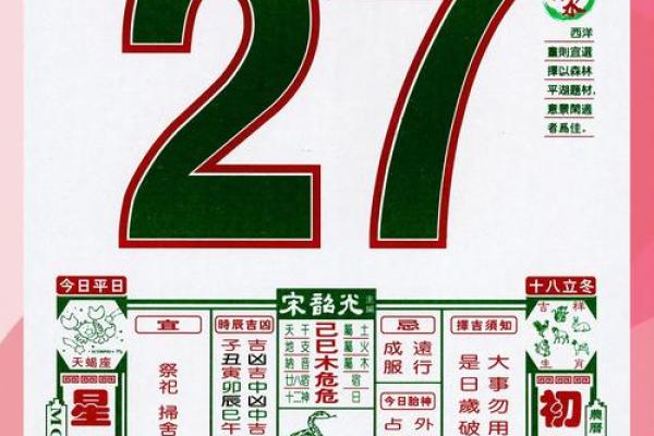 最新播报：2026年9月祈福最吉利日子，直接解码黄历吉日解读精选最佳全面解析