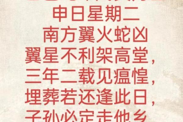 最新播报：2026年9月祈福最吉利日子，直接解码黄历吉日解读精选最佳全面解析