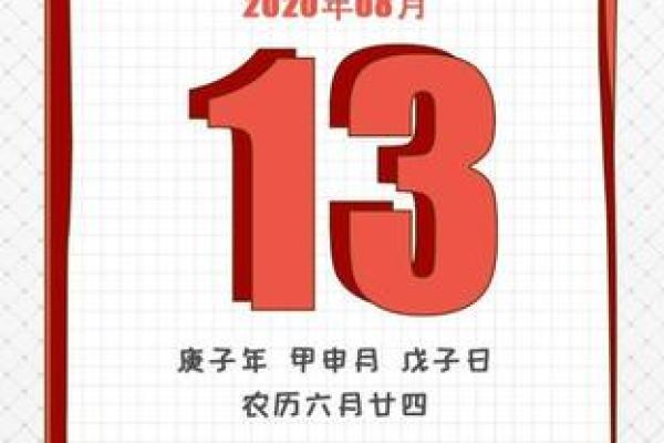 最新刷新今日：2026年9月开业黄道吉日一览表，仔细破译日历词语解读精选最佳全面解析
