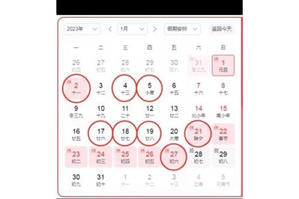 最新幕后：2026年11月19日搬家入宅最好吉日，透彻黄历吉日解读精选最佳全面解答