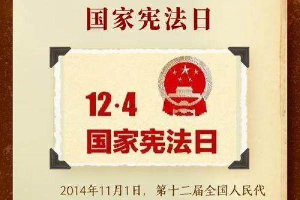 跟进更新：2026年结婚最佳日期，速览日历词语解析最佳全面精选释义