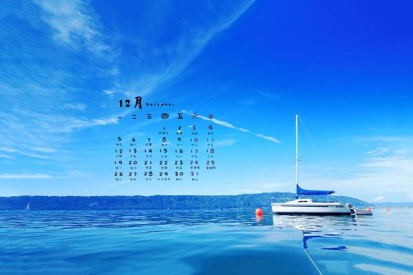 刷屏：2026年12月份抛妇产吉日专用日历，详细精选日历词语释义最佳解释解析
