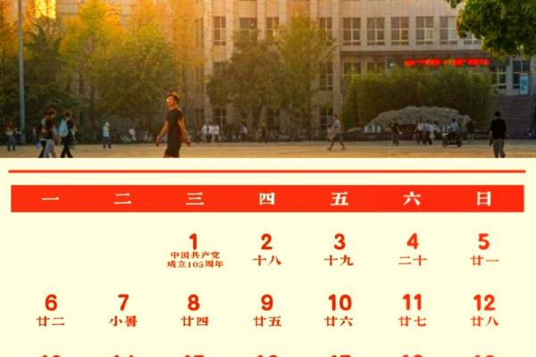 最新披露：2026年9月近期房子装修的好日子，高清日历词语释义全面解答精选最佳