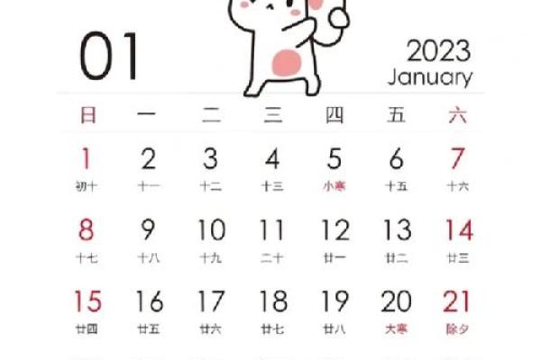 最新刚刚更新：2026年5月份适合开运的黄道吉日，实用日历词语释义解答精选最佳全面解析