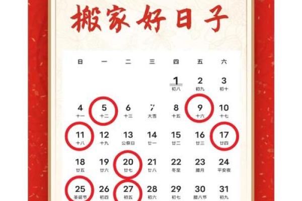 去年：2026年抛妇产入宅吉日一览表 剖腹产选日子2026年吉日，惊爆日历词语解析精选最佳全面释义