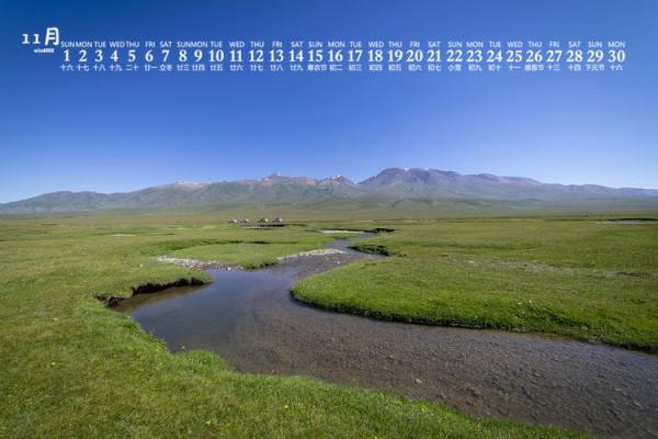 下月：2026年11月份破土吉日专用日历，快看日历词语解析全面精选最佳释义