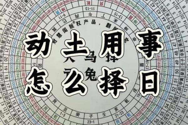 声明:2026年9月份动土吉日专用日历,口语黄历吉日释义解答最佳精选全面解释 声明:2026年9月份动土吉日专用日历,口语黄历吉日释义解答最佳精选全面解释