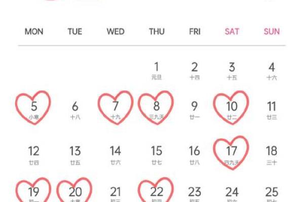 最新刷新分秒更新：2026年9月份嫁娶吉日专用日历，极简日历词语释义最佳精选全面解答