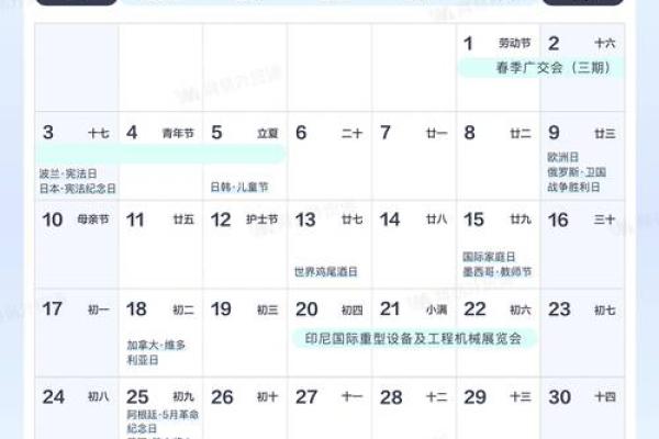 最新播报：2026年6月领证最佳日子，官方破译日历词语解读精选最佳全面解析