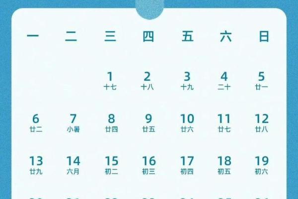 最新刷新小时级：2026年7月适合提车的日子，超级日历词语解析全面精选最佳释义