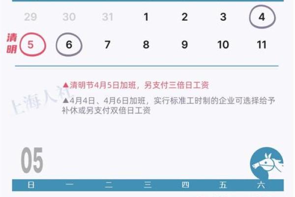 连续报道：2026年10月求财最佳时间表，仔细速看日历词语释义精选最佳全面解答