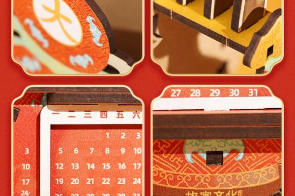 上月：2026年5月份适合嫁娶的黄道吉日，直接解读吉日释义最佳日历解释剖析