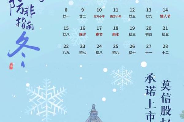 确认：2026年六月初五适合订婚吗，简单日历词语解答最佳全面精选解析