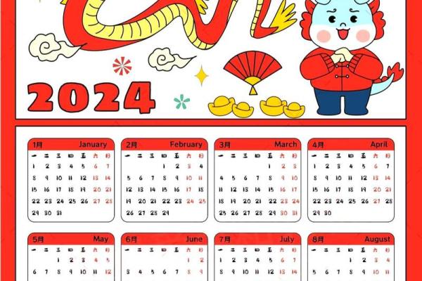最新开箱：2026年10月开业大吉日子，生动日历词语解答精选最佳全面释义