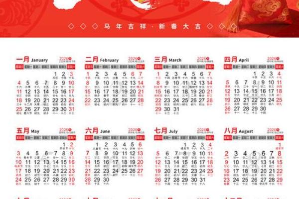推荐：2026年10月最佳装修时间，精准日历词语解答全面精选释义最佳