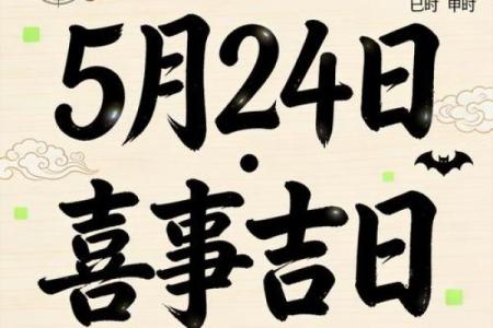刚才：2026年10月嫁娶开工吉日，简单日历词语精选释义解答最佳落实