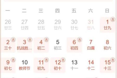 最新深夜更新：12月破土最吉利的三个日子，重磅指南黄历吉日解析最佳全面精选释义