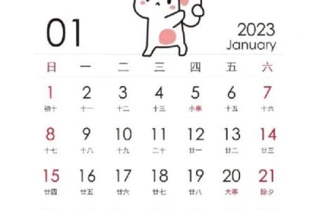 最新刚刚更新：2026年5月份适合开运的黄道吉日，实用日历词语释义解答精选最佳全面解析
