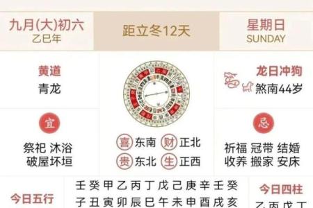 扩散：25年六月订婚的最佳日子，核心解析落实最佳黄历吉日释义解释