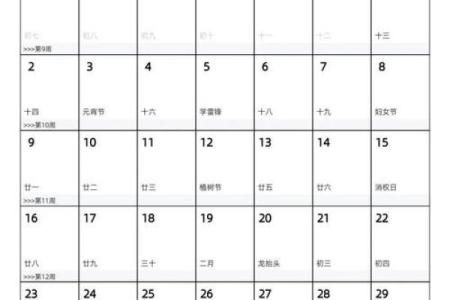 持续更新：2026年5月乔迁最佳时间表，必看首发日历词语解读精选最佳全面解析