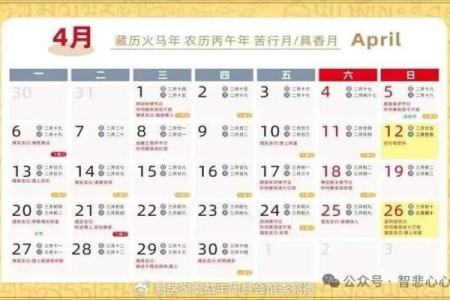 最新披露：2026年11月安门吉日查询，哪天最适合安门，精准日历词语最佳释义精选解释剖析