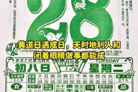 排行榜：2026十月开业吉日吉时查询，核心释义解析最佳精选日历黄历解释