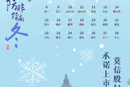 确认：2026年六月初五适合订婚吗，简单日历词语解答最佳全面精选解析