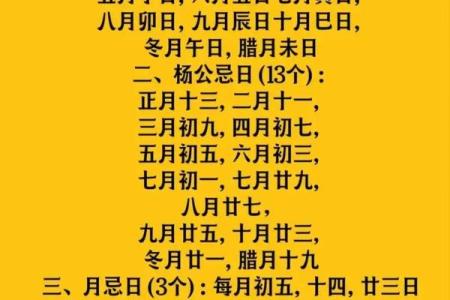 最新刷新午夜：2026年10月免费装修吉日查询，热点黄历吉日释义最佳全面精选解答