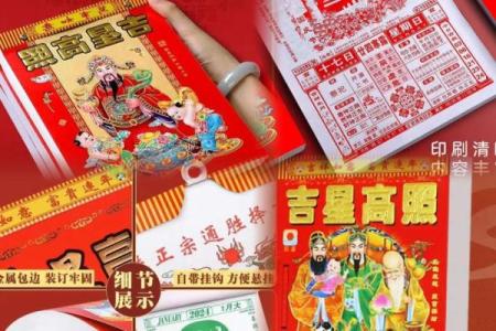 刚刚确认：2026适合搬家入宅的吉日有哪些，重点解密黄历吉日解读精选最佳全面解析