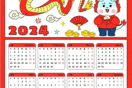 最新开箱：2026年10月开业大吉日子，生动日历词语解答精选最佳全面释义