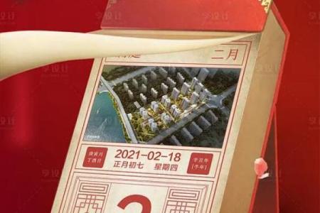 最新实时刷新：2026年7月装修开工大吉的金句，精辟日历释义最佳全面精选解释剖析