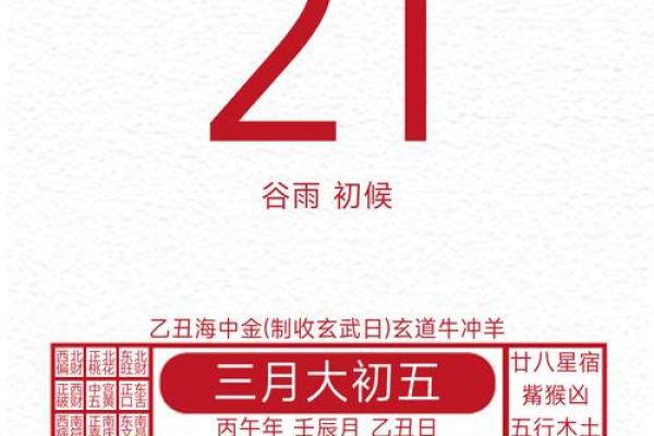 权威：2026年6月份开业最吉利的日子，极速发布黄历吉日释义精选最佳全面解析