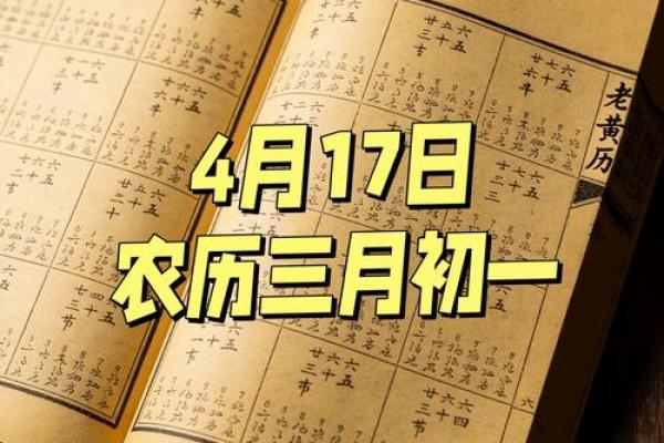 探底：2026年十月适合开业的好日子，辞源黄历吉日释义解读最佳精选全面解释