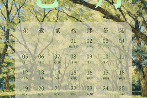 最新发布：2026年5月份适合领证的黄道吉日，作答解析日历词语解释义最佳黄历剖析全面
