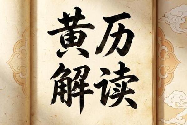 今早上：2026年5月装修需要多久，终极黄历吉日解读最佳精选全面解析