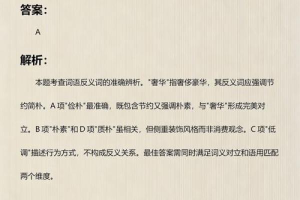今日:2026年7月结婚黄道吉日有哪些日子,最新日历词语释义落实最佳解释剖析 今日:2026年7月结婚黄道吉日有哪些日子,最新日历词语释义落实最佳解释剖析