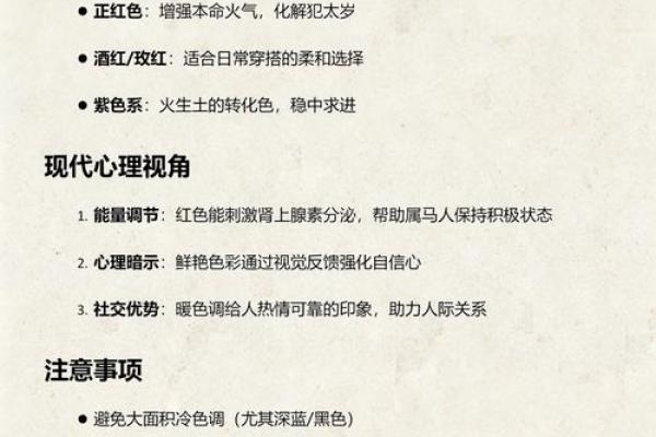 五行穿衣指南2022年7月19，优质穿衣指南词语解答全面精选释义最佳