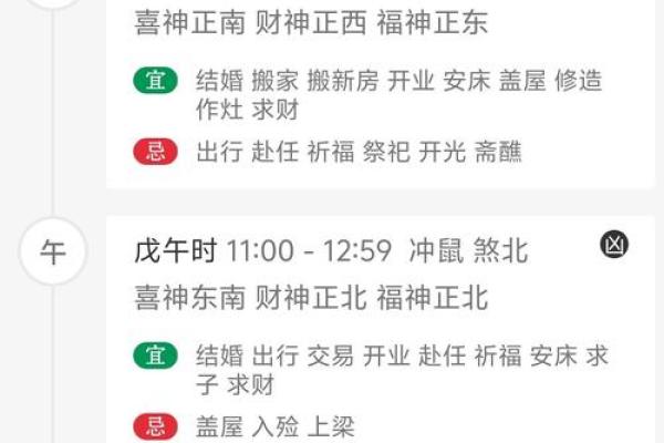 穿衣指南五行2021年6月18号，专业解答看这里穿衣指南释义全面精选解释