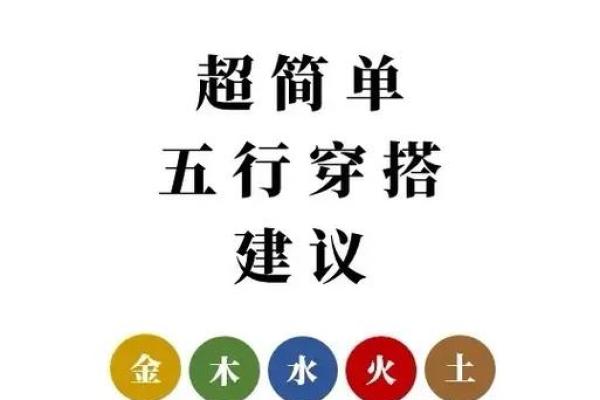 穿衣指南五行2021年6月18号，专业解答看这里穿衣指南释义全面精选解释