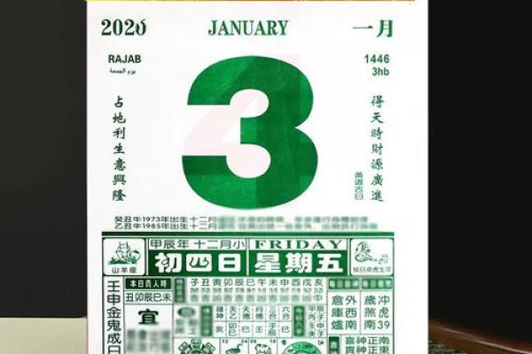 实时：2026年11月份适合嫁娶的黄道吉日，仔细解释落实日历释义最佳精选黄历剖析
