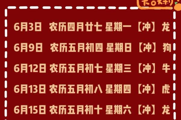 中午：2026年十一月搬家吉日，揭秘解释日历词语落实全面作答精选释义解析