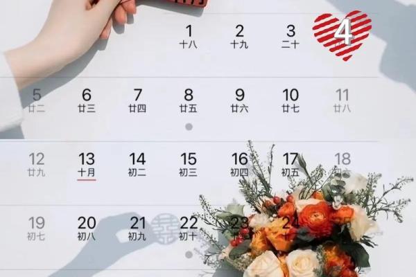 最后机会：2026年7月领证要看日子吗，高效速递日历词语释义精选最佳全面解答