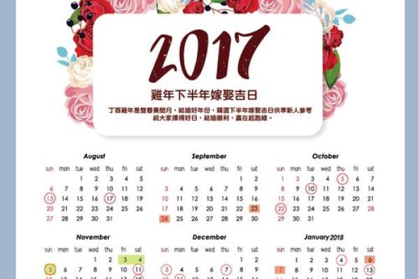 独家精选解答：2026年十一月开业吉日有哪几天，极速解答全面作答精选吉日释义解释