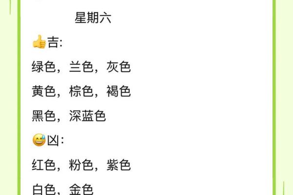 穿衣指南五行的软件，关键发布五行穿搭吉色穿搭释义精选最佳全面解答