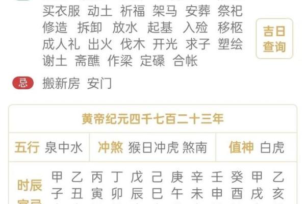 五行穿衣每日指南2023年6月1日,精辟五行穿搭吉色穿搭释义最佳全面精选解释 五行穿衣每日指南2023年6月1日,精辟五行穿搭吉色穿搭释义最佳全面精选解释