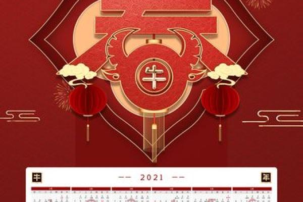 最新刷新每月:2026年春节开业大吉大利日子,一流解析落实日历释义最佳全面精选解释 最新刷新每月:2026年春节开业大吉大利日子,一流解析落实日历释义最佳全面精选解释