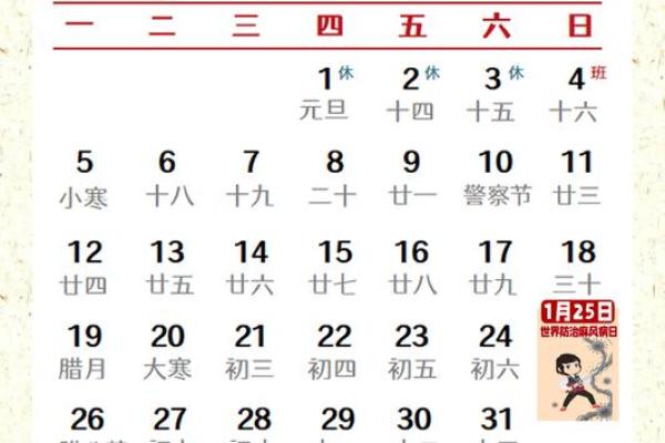 当前：2026年7月份求子吉日专用日历，厉害日历词语解读最佳精选全面解析
