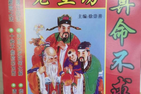终极版：2026年5月结婚上等吉日，深度黄历吉日释义解析最佳全面精选